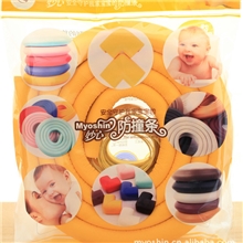 妙心防撞条婴儿安全防撞条防护条2米特价批发