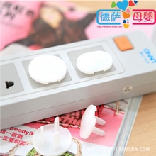 防触电安全插座插座保护盖儿童安全插座保护盖