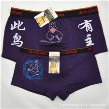 6886此鸟有主莫代尔情侣内裤一件代发小额批发男女式平角裤