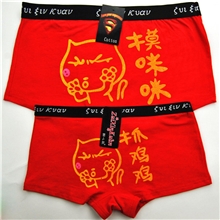 633抓鸡鸡摸咪咪个性印花纯棉平角裤情侣情趣内裤恋人礼物淘