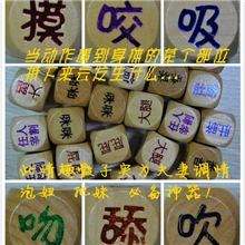 情趣骰子搞笑骰子一件代发小礼物1.5元是一对