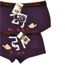 6911勾引莫代尔棉情侣内裤一件代发小额批发恋人裤一件代发