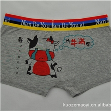 泪牛满面平角卡通内裤男士莫代尔时尚四角抗菌无痕内裤代发