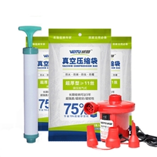 威图压缩袋收纳袋棉被真空压缩袋工厂生产批发