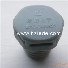 供应金属RRU防水透气阀(呼吸器)