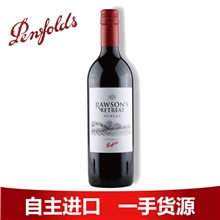 正品行货澳洲奔富洛神山庄梅洛干红葡萄酒低价批发奔富系列