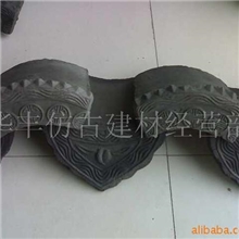 批发供应花边滴水瓦片青瓦盖瓦