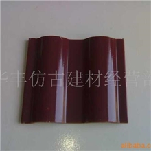 批发供应波型瓦20*20各种颜色