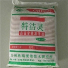 厂家直销高效金属清洗剂（特洁灵）,常州高效金属清洗剂,GR-956