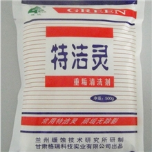 供应特洁灵重垢清洗剂(小包装)GR-956B