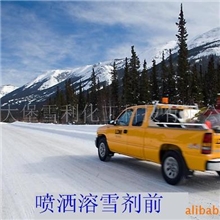符合欧盟环保ROHS指令的除雪剂