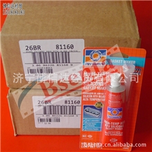 现货批发泰扬牌Permatex耐高温红色硅制垫片胶8116026B