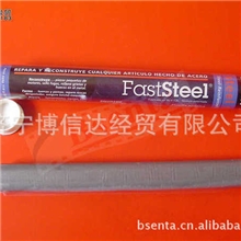 美国普施PSIFaststeel速成钢胶棒正品Faststeel速成钢胶棒