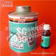 蒂普拓普TIPTOPSC2000皮带冷粘剂代理蒂普拓普皮带冷粘剂