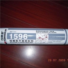 天山可赛新TS1596硅橡胶平面密封剂
