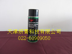 安治得利清DARATHENE