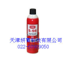 CRC5-56多功能防锈润滑剂