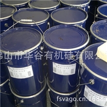 生产、销售矽利康，翻模次数高，质量已认证