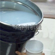 生产、销售模具硅胶