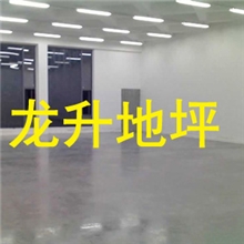 厂家批发供应耐磨地坪工程，金刚砂耐磨地坪13656181588