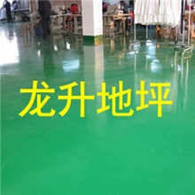 环氧树脂地坪-环氧树脂砂浆薄涂地坪-来电咨询：13656181588