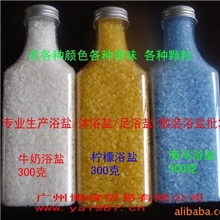 供应尤加利美体塑身纤体盐,沐浴盐,足盐批发,零售(图)