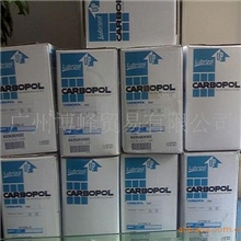 药用辅料添加剂卡波树脂1342