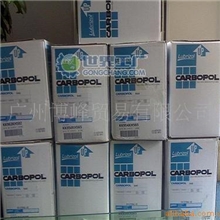 美国诺誉卡波树脂980一公斤零售