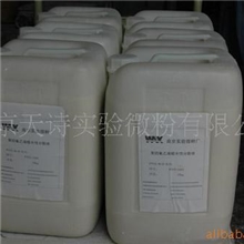 供应水性四氟蜡浆