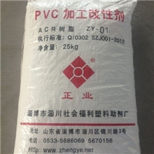 山东淄博供应PVC加工改性剂ACR【图】