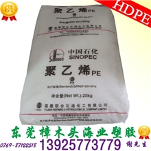 HDPE福建联合DMDA8008标准产品