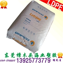 供应涂覆级LDPE原料卡塔尔石化LA0710标准产品