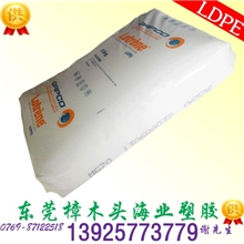 供应LDPE原料卡塔尔石化MG70用于薄壁模塑件色母料柔性用品标准产品