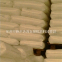 供应涂层LDPE塑胶原料中石化燕山1C7A标准产品