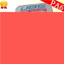 特供PA6原料日本宇部1030B高粘度挤出级标准产品