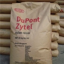 供应PA66美国杜邦70G50HSLABK
