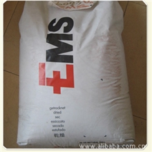 供应PA66瑞士EMSTSS-4塑胶原料标准产品