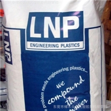 PA66/美国液氮/RCL-4036