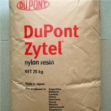 PA66/美国杜邦/FR50BK153J加纤25%防火V0尼龙标准产品