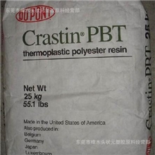 PBT/美国杜邦/T841FR阻燃耐高温PBT标准产品