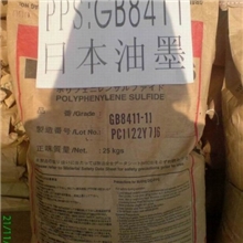 PPS/日本油墨/FZ-6600-B2加纤防火PPS标准产品