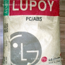 供应韩国LGPC/ABSGN-5001TF非卤素防火阻燃V0级PC/ABS