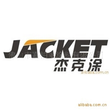 美国杰克涂诚招江苏南京区域涂料代理加盟