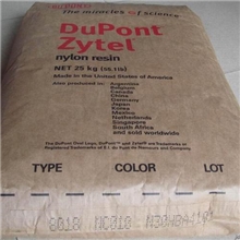 特价供应PA66/美国杜邦/70G20HSL注塑级耐磨热稳定性标准产品
