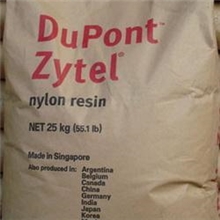 PA66/美国杜邦/103HSLPA66塑胶标准产品