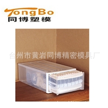 专业台州黄岩收纳箱模具制造塑料收纳箱模具制造