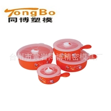 供应专业塑料薄壁保鲜盒模具