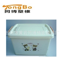 专业塑料衣物收纳箱模具塑料箱模具