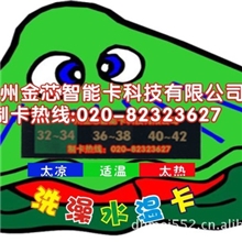 低价生产各类示温贴，感温贴，变色温度贴，液晶温度贴