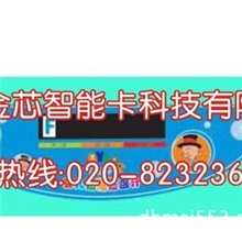 加工额头贴，液晶贴，温度贴，变色测温贴片最低价